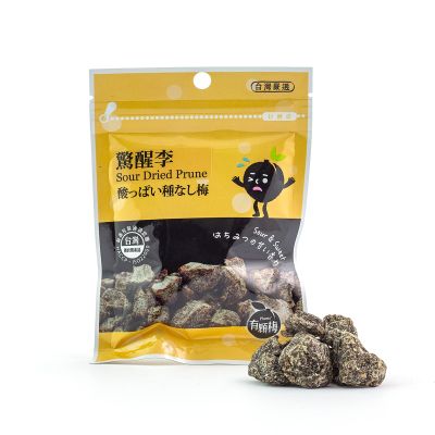 Sour Dried Prunes | 45g